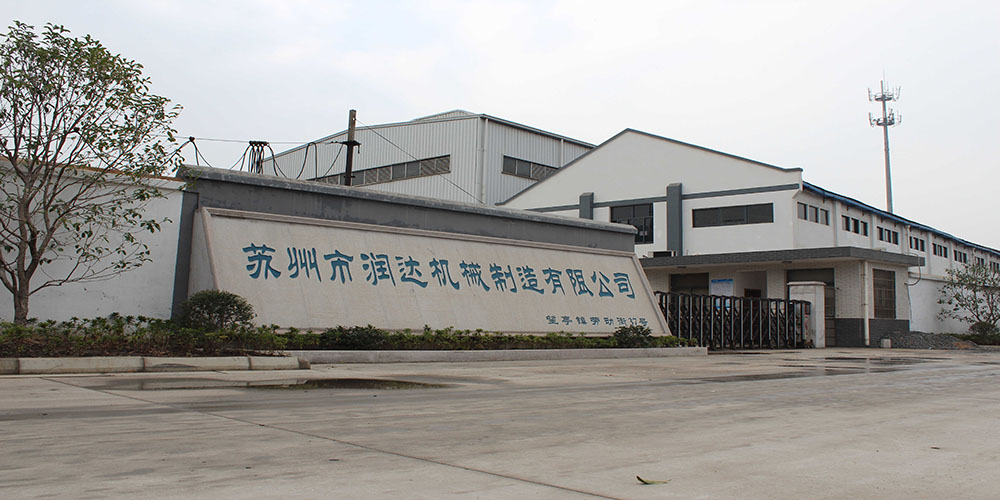 蘇州市潤達機械制造有限公司m.maryannasokol.com