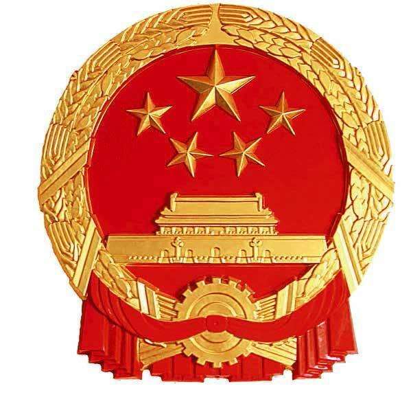 水泥磨廠家|新國徽亮相，至少可用50年