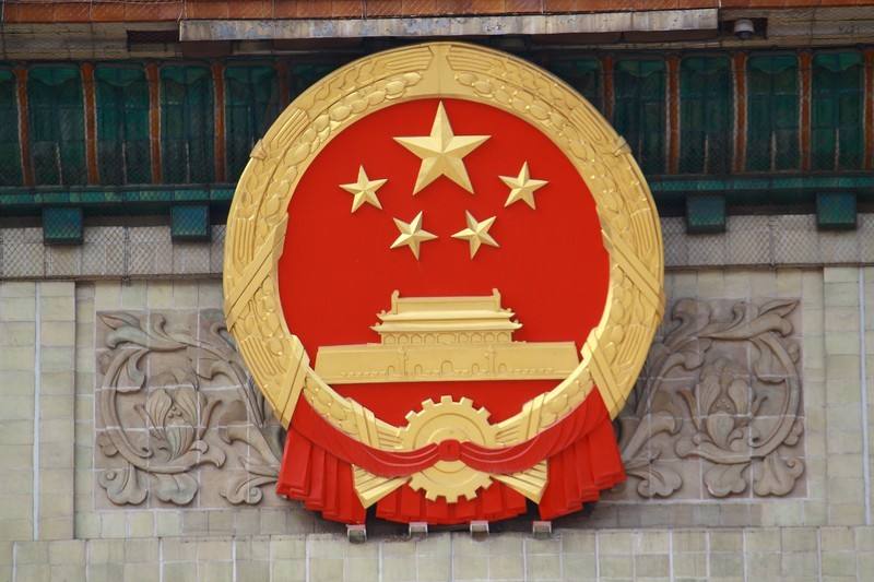 水泥磨廠家|新國徽亮相，至少可用50年